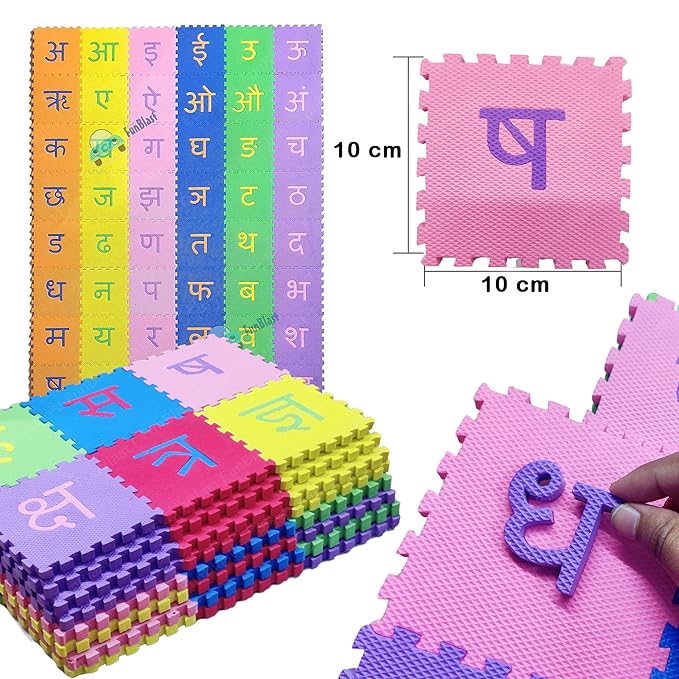 Toy Cloud 48 Pieces Hindi Alphabets Mini Puzzle , Learning Hindi varnmala (10X10cm)