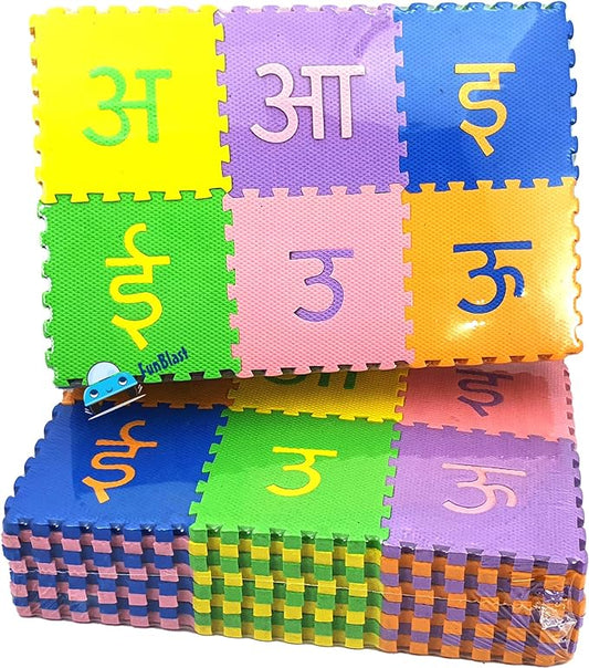 Toy Cloud 48 Pieces Hindi Alphabets Mini Puzzle , Learning Hindi varnmala (10X10cm)