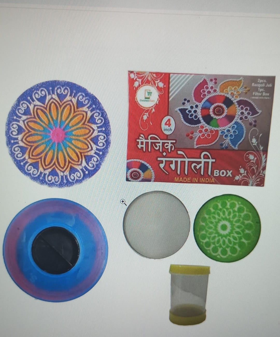 Rangoli Magic Box